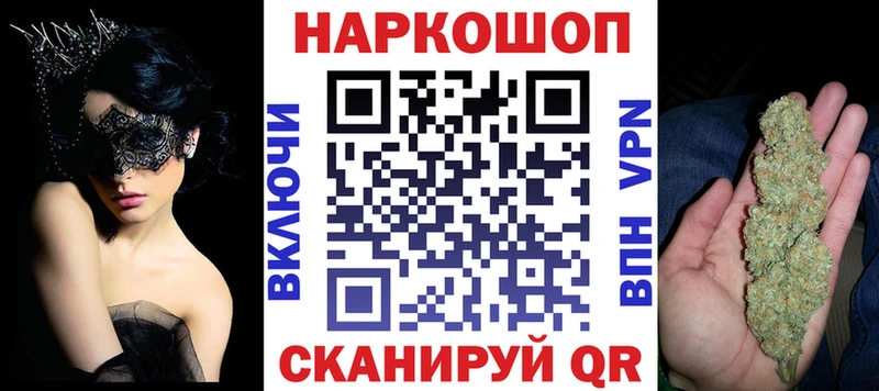 Купить наркотик Печоры Каннабис А ПВП ГАШИШ Меф Кокаин