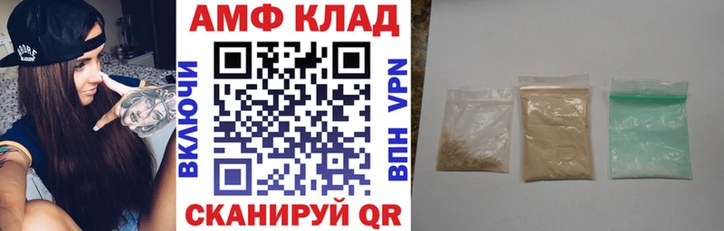 где продают наркотики  Печоры  Амфетамин 97% 