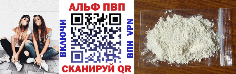 закладка МЕГА как войти Alpha-PVP VHQ даркнет как зайти Печоры