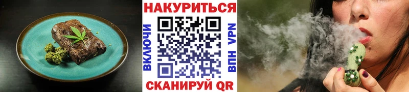 Canna-Cookies конопля  купить  цена  MEGA маркетплейс  Печоры 
