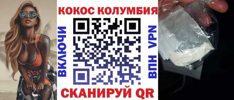 hydra онион  наркота  shop Telegram  КОКАИН 97%  Печоры 