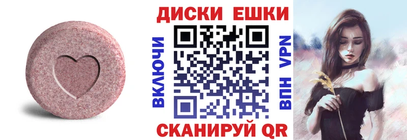 ЭКСТАЗИ VHQ  Печоры 