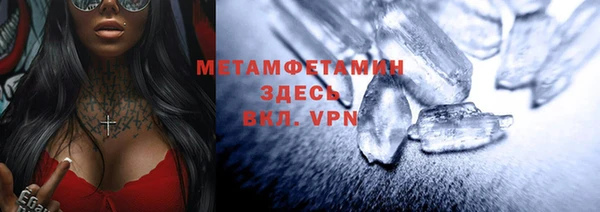 MDMA Алексин