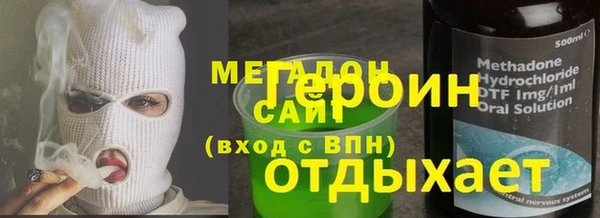 гашишное масло Алзамай