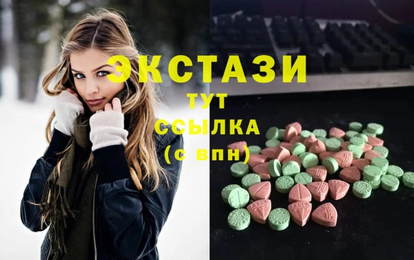 MDMA Алексин