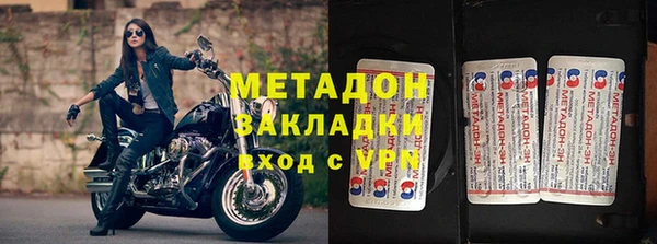 MDMA Алексин