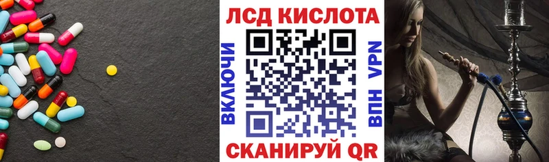 ЛСД экстази кислота  Печоры 