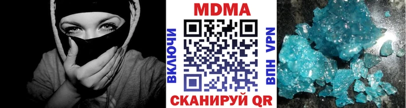 MDMA молли  Печоры 
