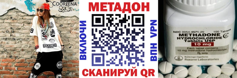 Метадон мёд  цены   ссылка на мегу ONION  Печоры 