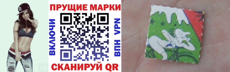 Марки N-bome 1500мкг  Печоры 