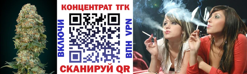 ТГК вейп с тгк  что такое   Печоры 